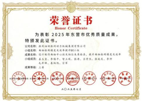 勝動集團 勝動集團