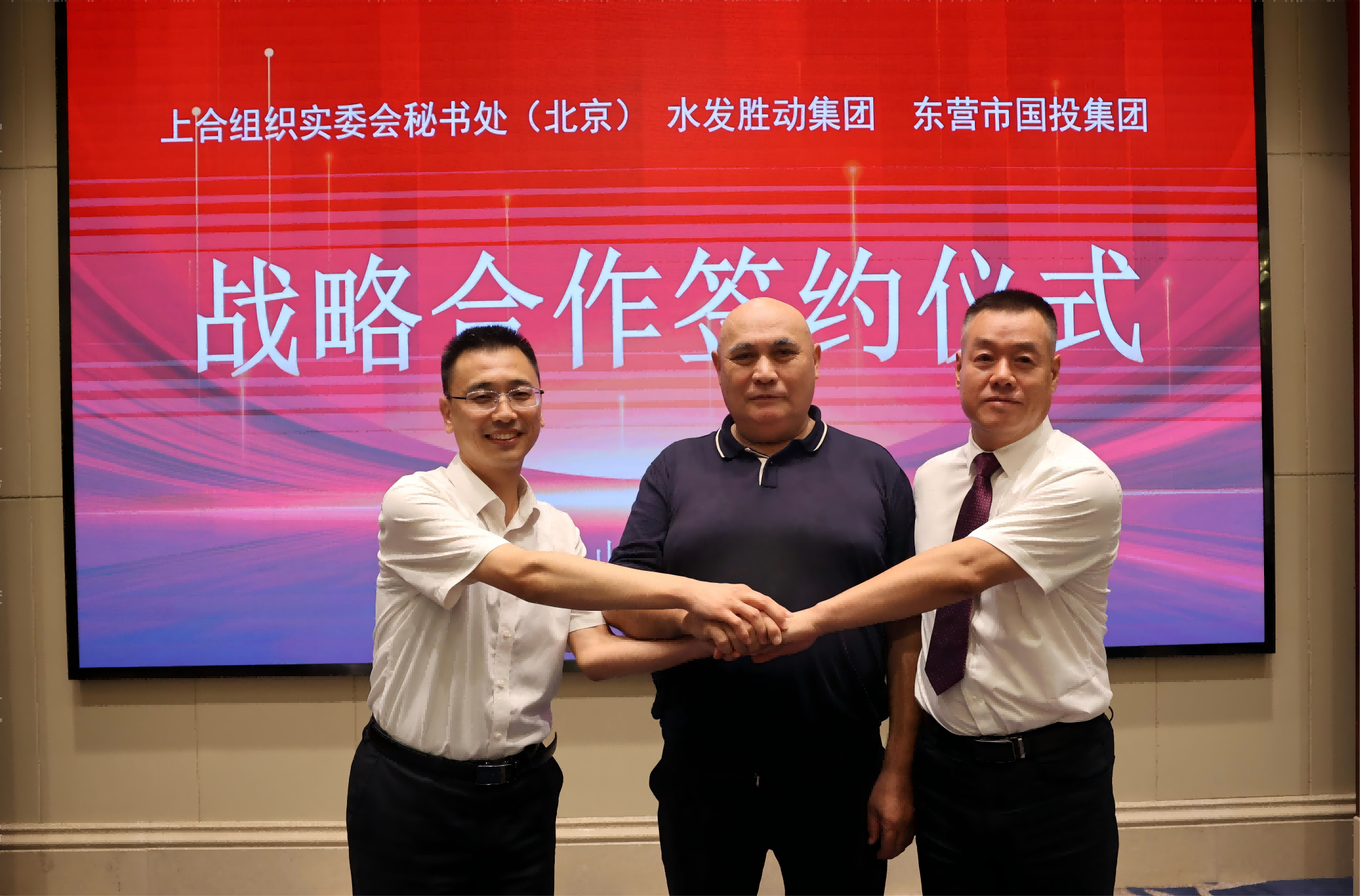 勝動集團(tuán) 勝動集團(tuán)